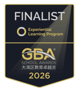 Finalist - Experiential Learning Program