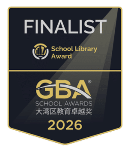Finalist - School Library